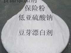 保险粉用途，保险粉添加量，保险粉CAS图3