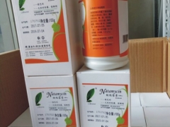 现货批发 纳他霉素 天然防腐保鲜剂纳他霉素图2
