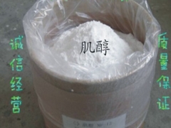食品级肌醇，肌醇CAS，肌醇使用方法图3