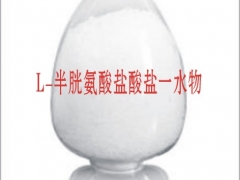 L-半胱氨酸盐酸盐一水物使用方法图3