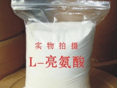 L-亮氨酸价格 L-亮氨酸用途 L-亮氨酸cas图3