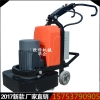 去除旧环氧地坪抛光机 固化剂地面抛光翻新机 石材石料翻新机