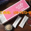 红豆薏米枸杞粉OEM贴牌代加工厂