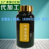 江苏果蔬酵素压片来配方代工厂家