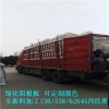 武汉%厂家生产3公分蓄排水板13853862645直销