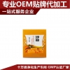 专业沙棘固体饮料代加工企业
