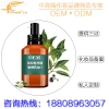 去痘修复精华OEM合作贴牌 去痘霜代工