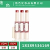 广州周边会销玻尿酸唇膏贴牌ODM代工厂