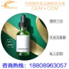 无添加去激素修复精华代加工_egf原液委托商