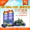 蓝莓黑莓饮品代加工委托合作企业