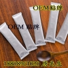 红枣固体饮料ODM代加工研发定制