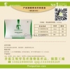 香港艾妮产后清脂草本纤体套盒产后两年以上专用