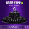 UFO LED飞碟工矿灯 圆形飞碟LED工厂灯 LED高顶灯