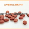 牡蛎海参片代工贴牌厂