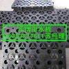 绿化车库排水板（杭州）车库滤水板/车库疏水板