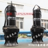 QZ/QZB型井筒式潜水电泵生产厂家