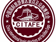 2018旅游景区展览会图1