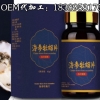全国供应海参牡蛎压片糖果