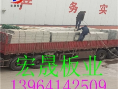 德州厂家供应钢骨架轻型网架板质量优工期快图2