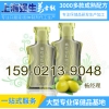 上海强生橄榄提取物饮料代加工GABA小分子橄榄胶原肽口服液