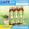 瓶装酵素饮料代加工乌梅酵素口服液加工代工各类酵素oem贴牌