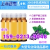 上海白藜芦醇果汁饮料代加工白藜芦醇口服液OEM贴牌备案生产
