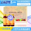 上海50ml红枣沙棘蛋白肽饮品加工植物口服液代加工药食同源