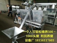 猪场专用饲料搅拌机图3