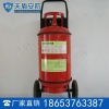 推车式干粉灭火器价格 天盾推车式干粉灭火器图片