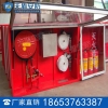PSG型泡沫消火栓箱 天盾泡沫消火栓箱厂家