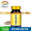 深圳牡蛎肽黄精片代加工项目合作厂商
