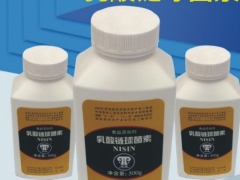 乳酸链球菌素用途 乳酸链球菌素用量 乳酸链球菌素含量图3