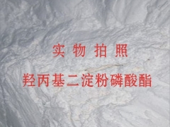 羟丙基二淀粉磷酸酯详细说明，羟丙基二淀粉磷酸酯添加量图2