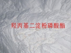 羟丙基二淀粉磷酸酯详细说明，羟丙基二淀粉磷酸酯添加量图3