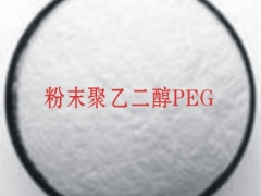 粉末聚乙二醇PEG价格 粉末聚乙二醇PEG含量图3