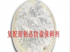 复配面制品防腐保鲜剂用途 复配面制品防腐保鲜剂生产厂家图3