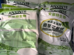 脱氢乙酸钠生产厂家 脱氢乙酸钠添加量 脱氢乙酸钠含量图2