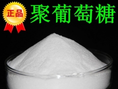 食品级聚葡萄糖，聚葡萄糖添加量，聚葡萄糖使用方法图3