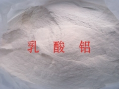 乳酸铝用量，乳酸铝详细说明，乳酸铝CAS图2