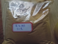 茶多酚添加量，茶多酚使用方法，茶多酚用量图2