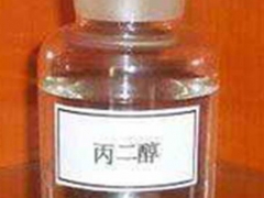 丙二醇使用方法，丙二醇添加量，丙二醇CAS图3