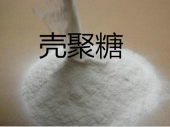 水溶性壳聚糖价格 水溶性壳聚糖用途 水溶性壳聚糖生产厂家图3