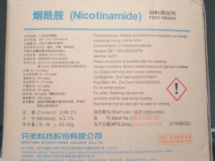 烟酰胺CAS，烟酰胺使用方法，烟酰胺添加量图2