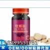 牡蛎肽压片糖果ODM代加工