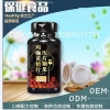 配方定制玛卡黄精片加工厂