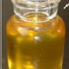 甲基丁香酚  现货供应