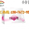 实体店小分子肽ODM代加工厂家
