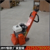 供应刨铣混凝土老旧路面刨地机 桥梁高铁手扶式小型铣刨机