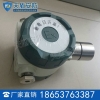可燃气体探测器分类，可燃气体探测器特点