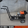 体育场手推式喷画线车 手推式冷喷划线机道路施工小型标线车